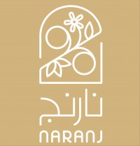 نارنج